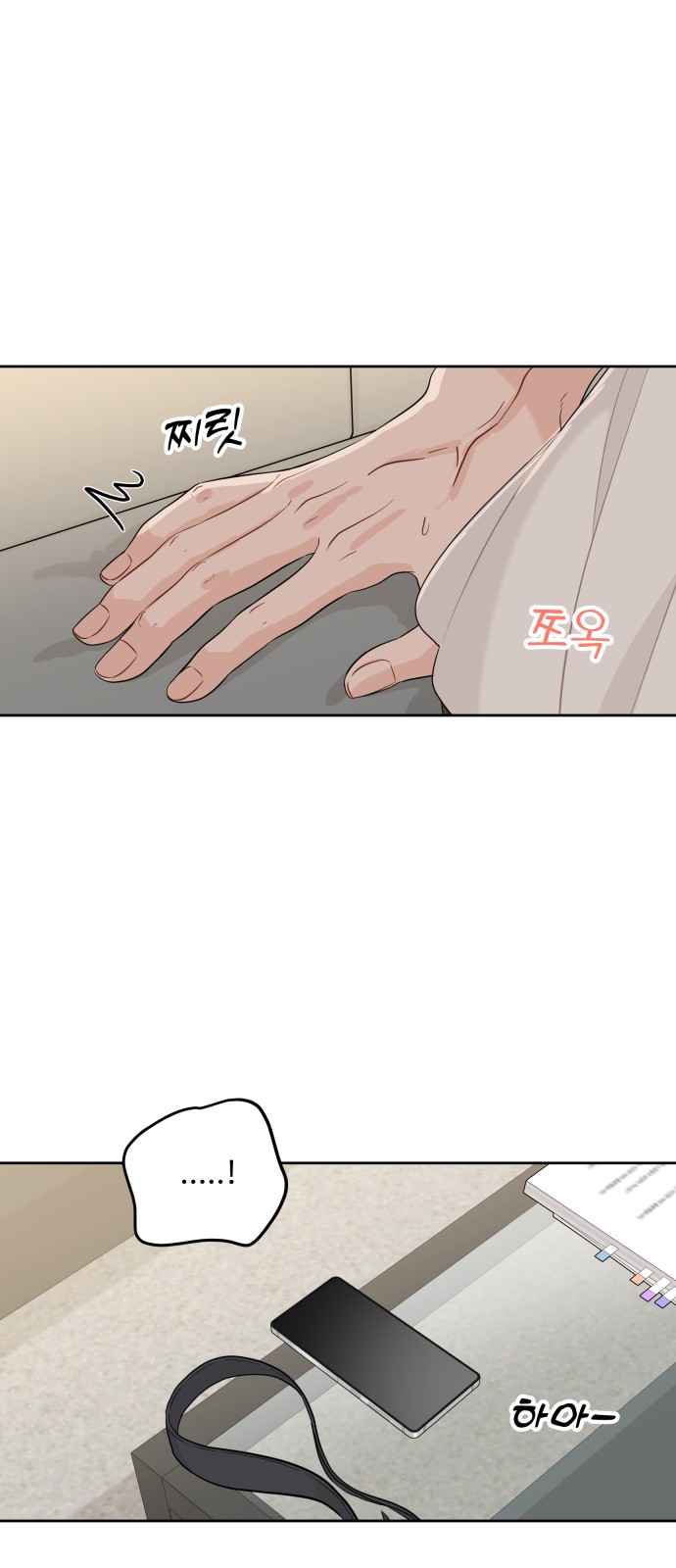43 페이지