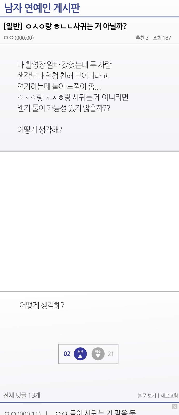 62 페이지