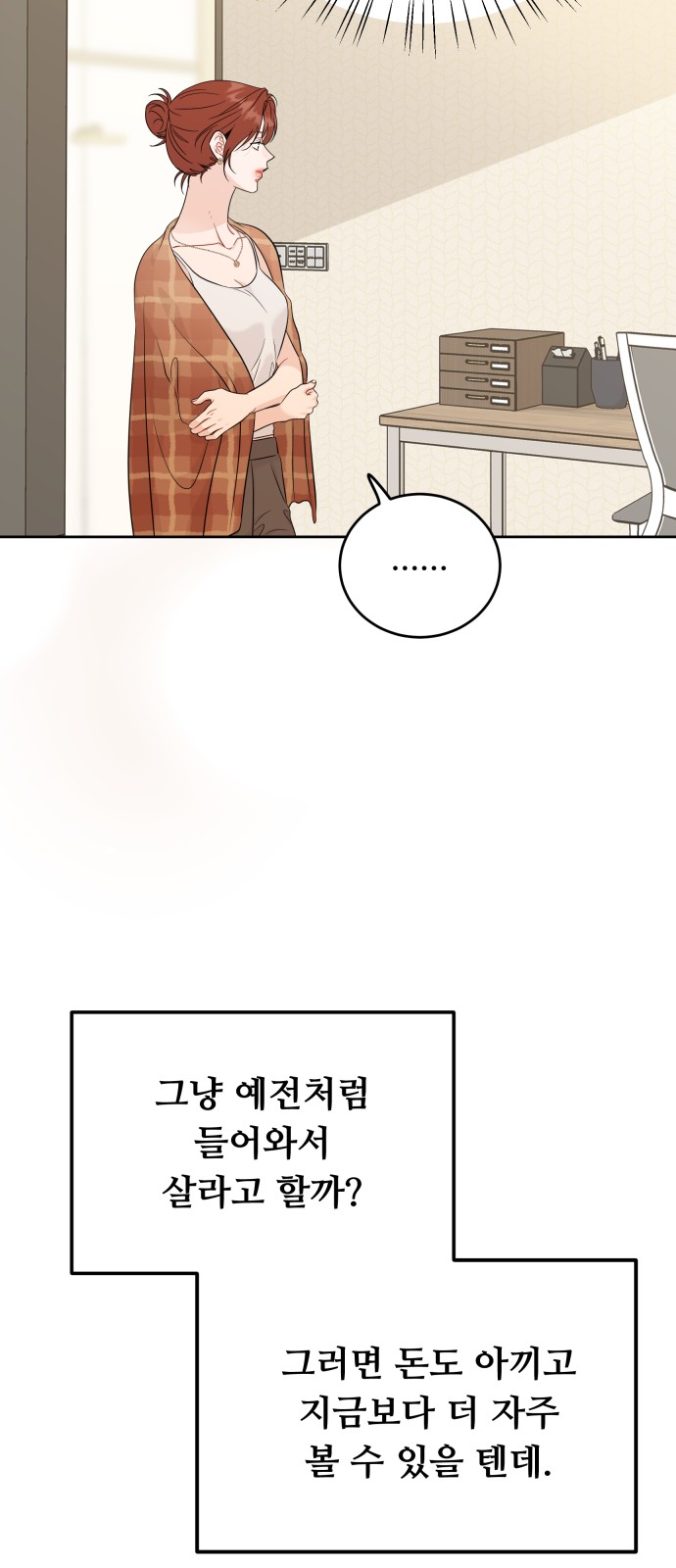 42 페이지