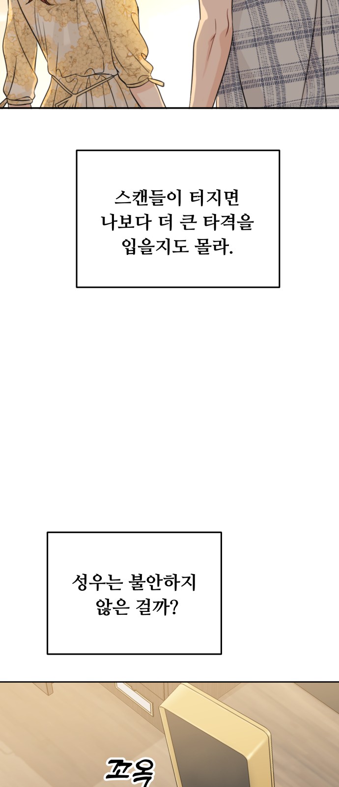 61 페이지