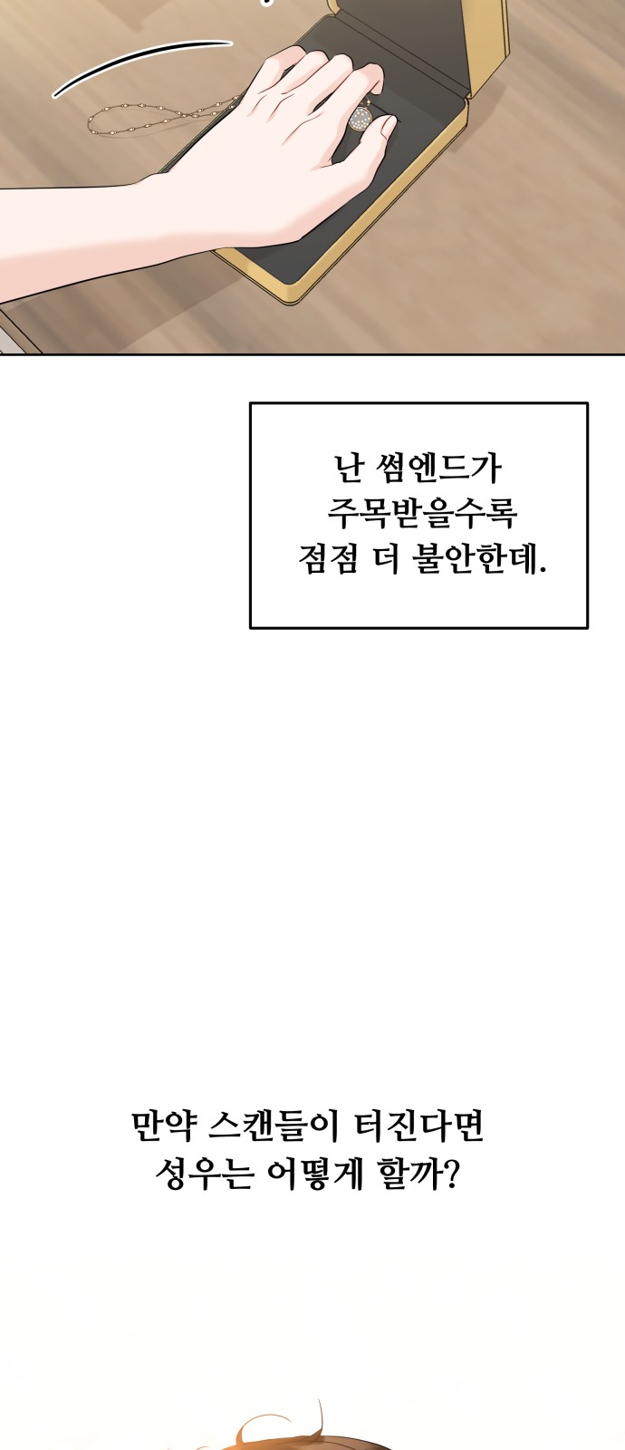62 페이지