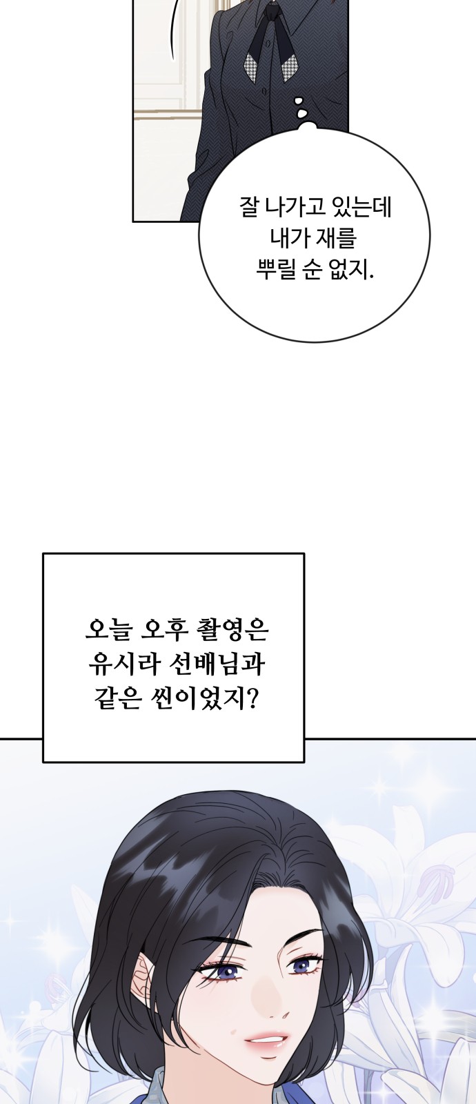 42 페이지