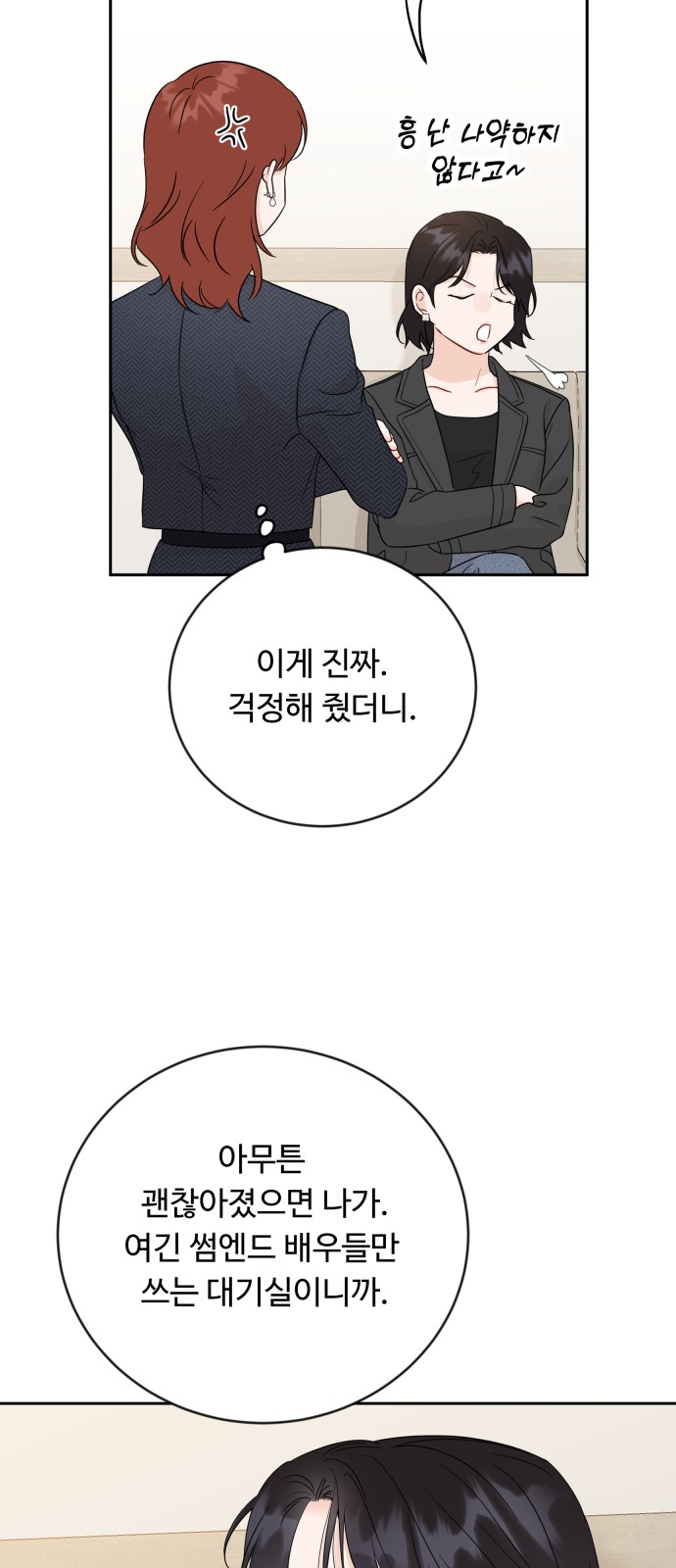 55 페이지
