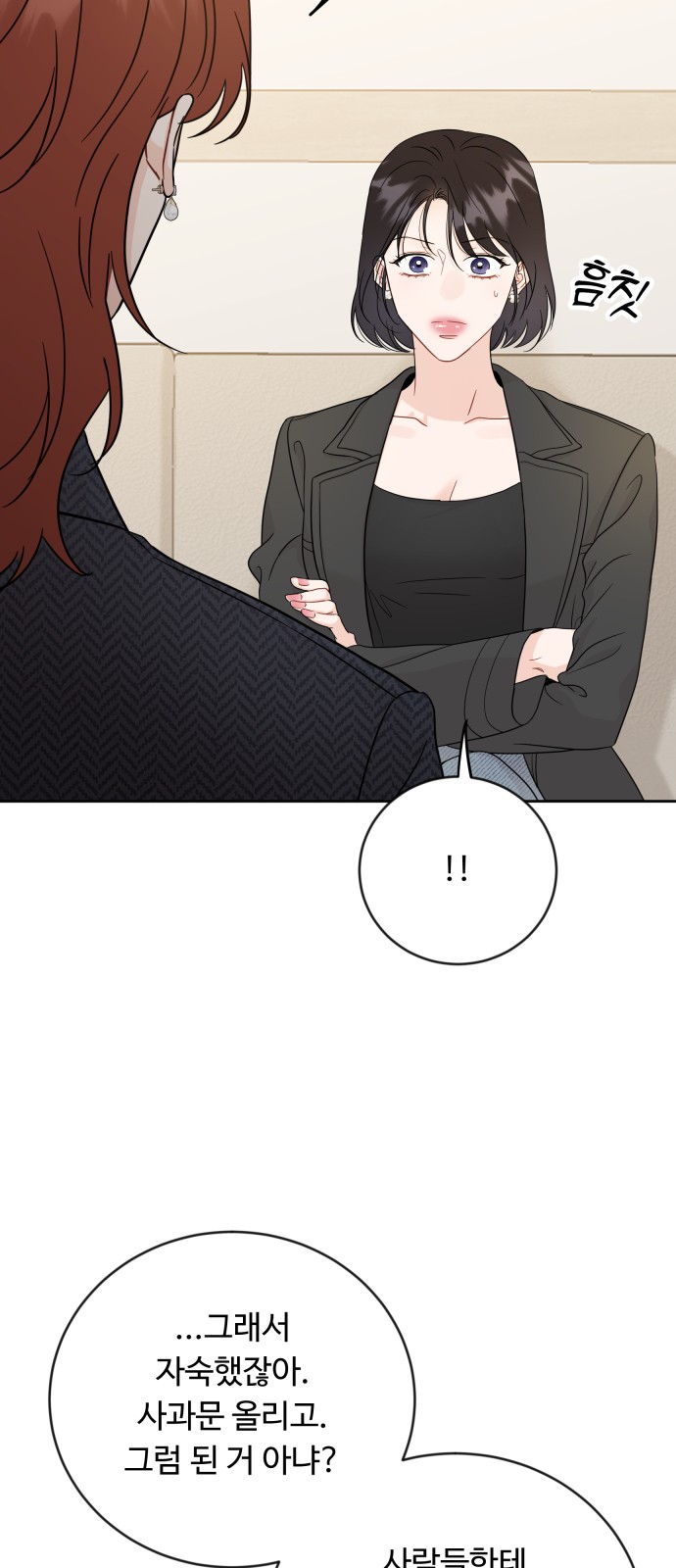 58 페이지