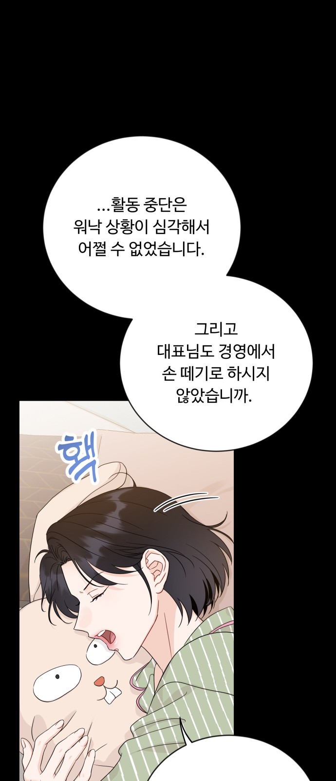 10 페이지