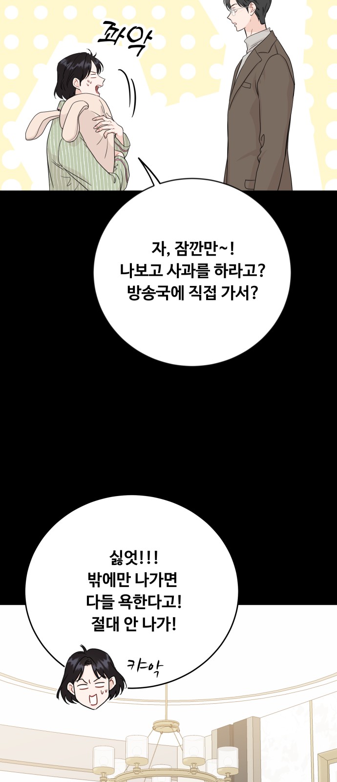 18 페이지