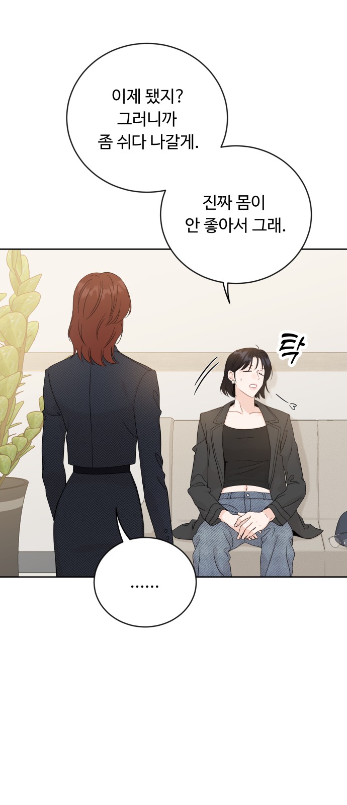 28 페이지