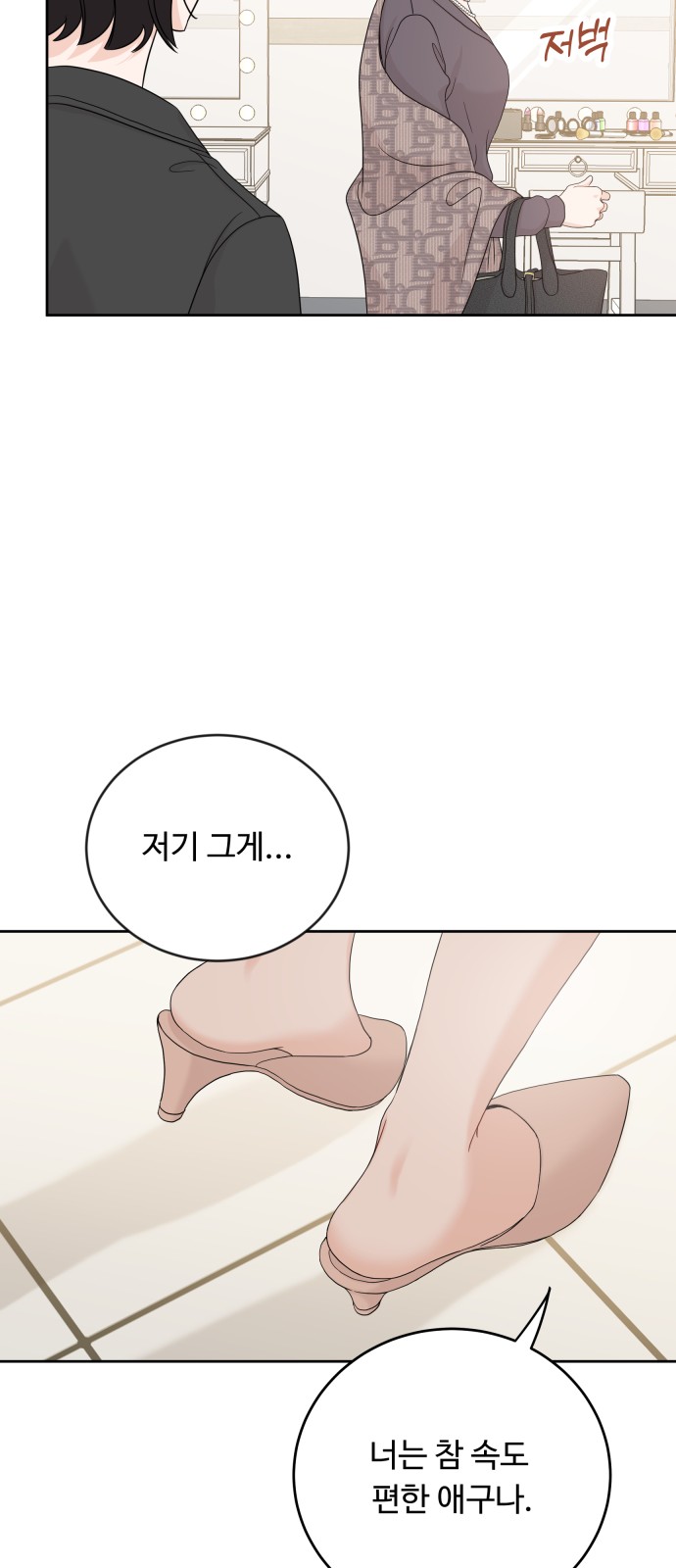 60 페이지