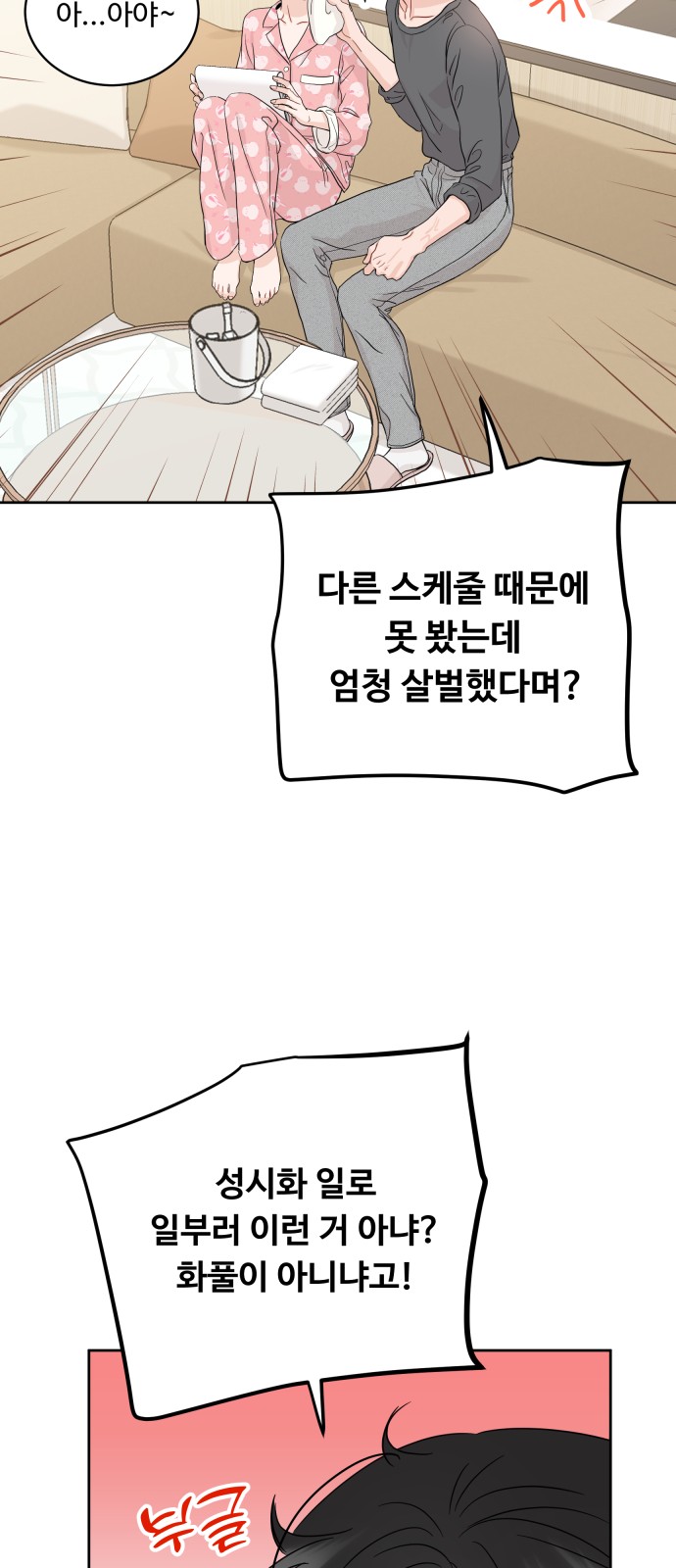56 페이지
