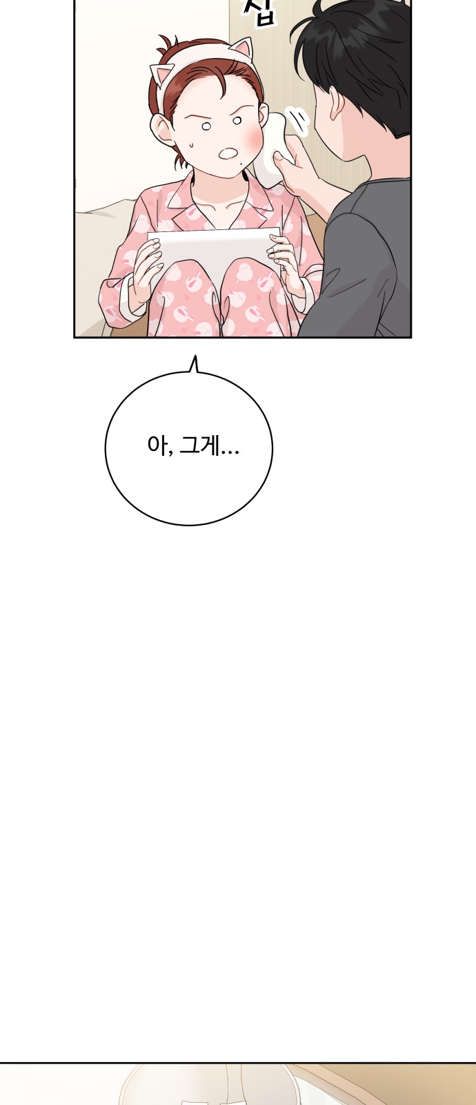 62 페이지