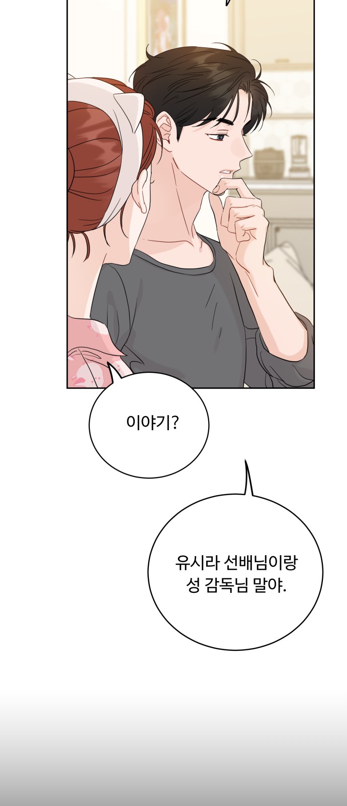 65 페이지
