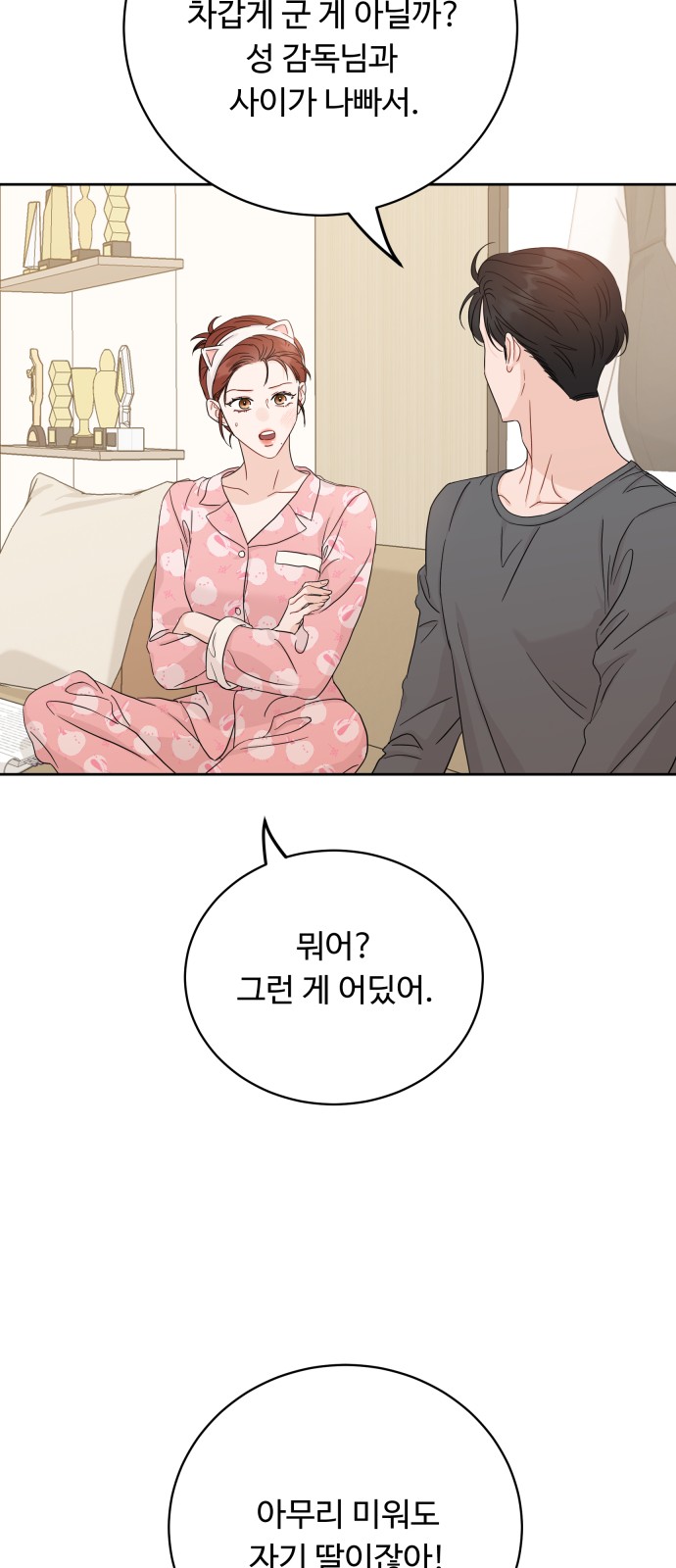 70 페이지