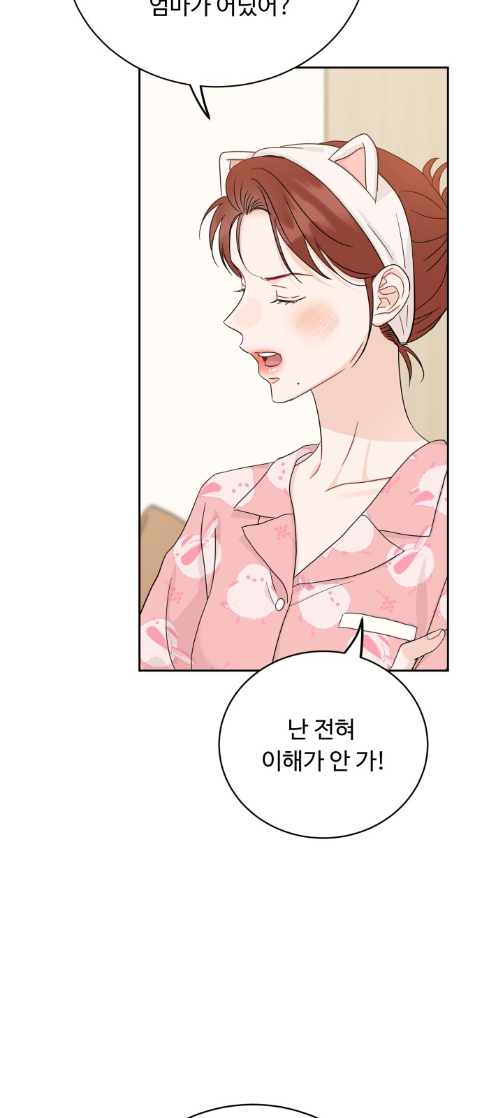 72 페이지