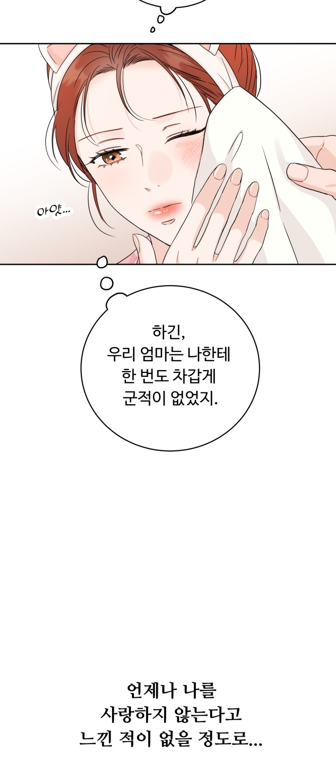 76 페이지