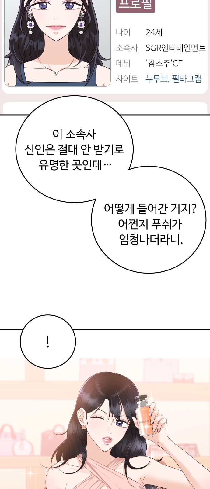 42 페이지