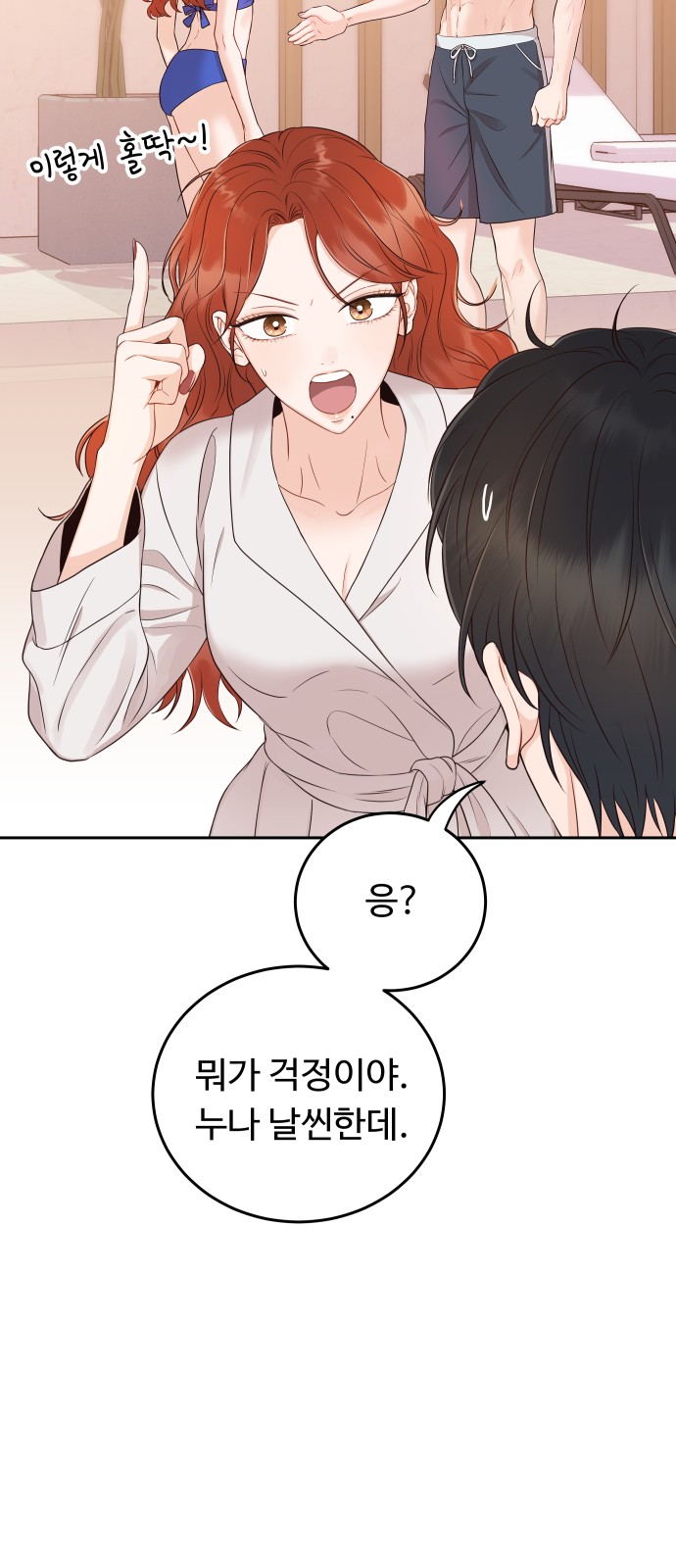51 페이지