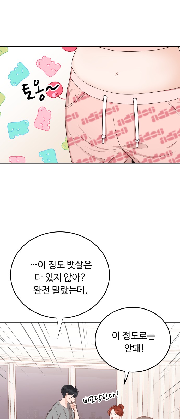 52 페이지