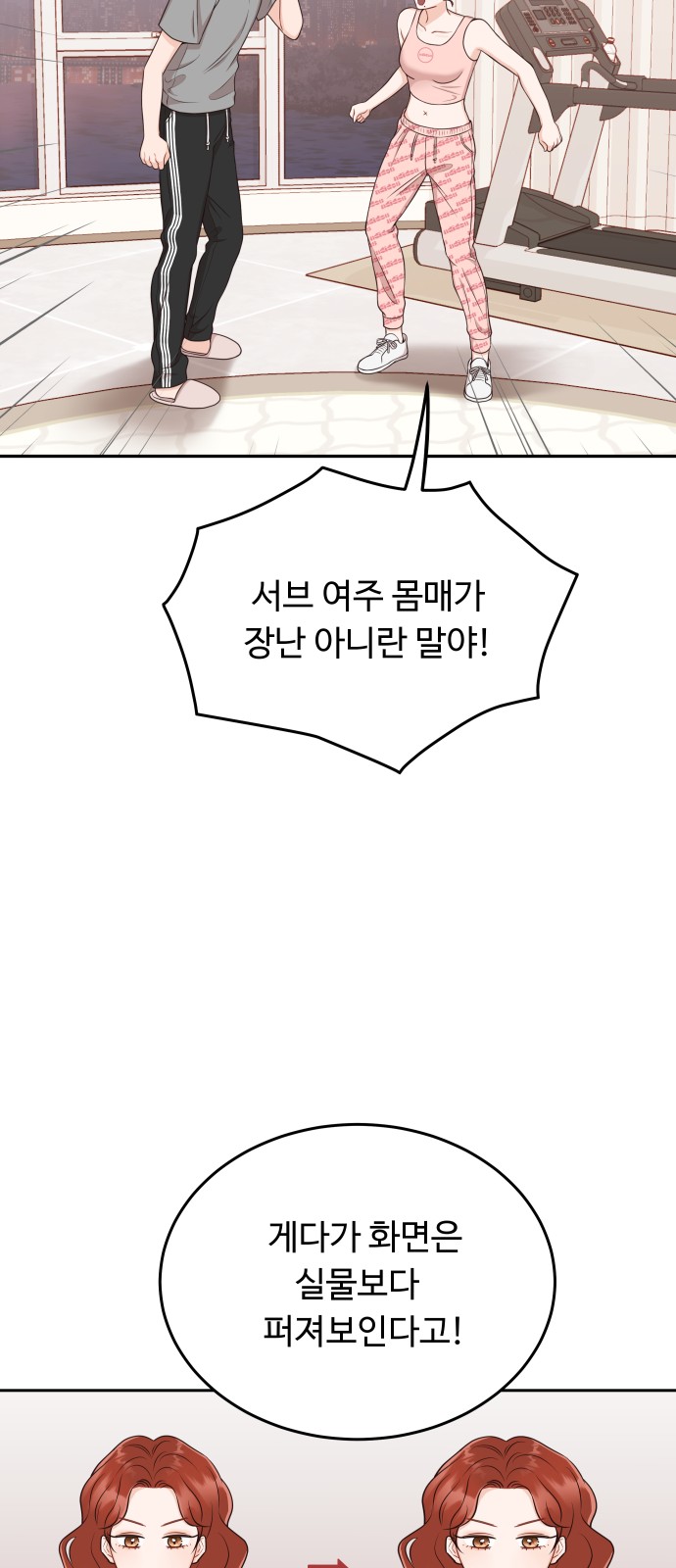 53 페이지