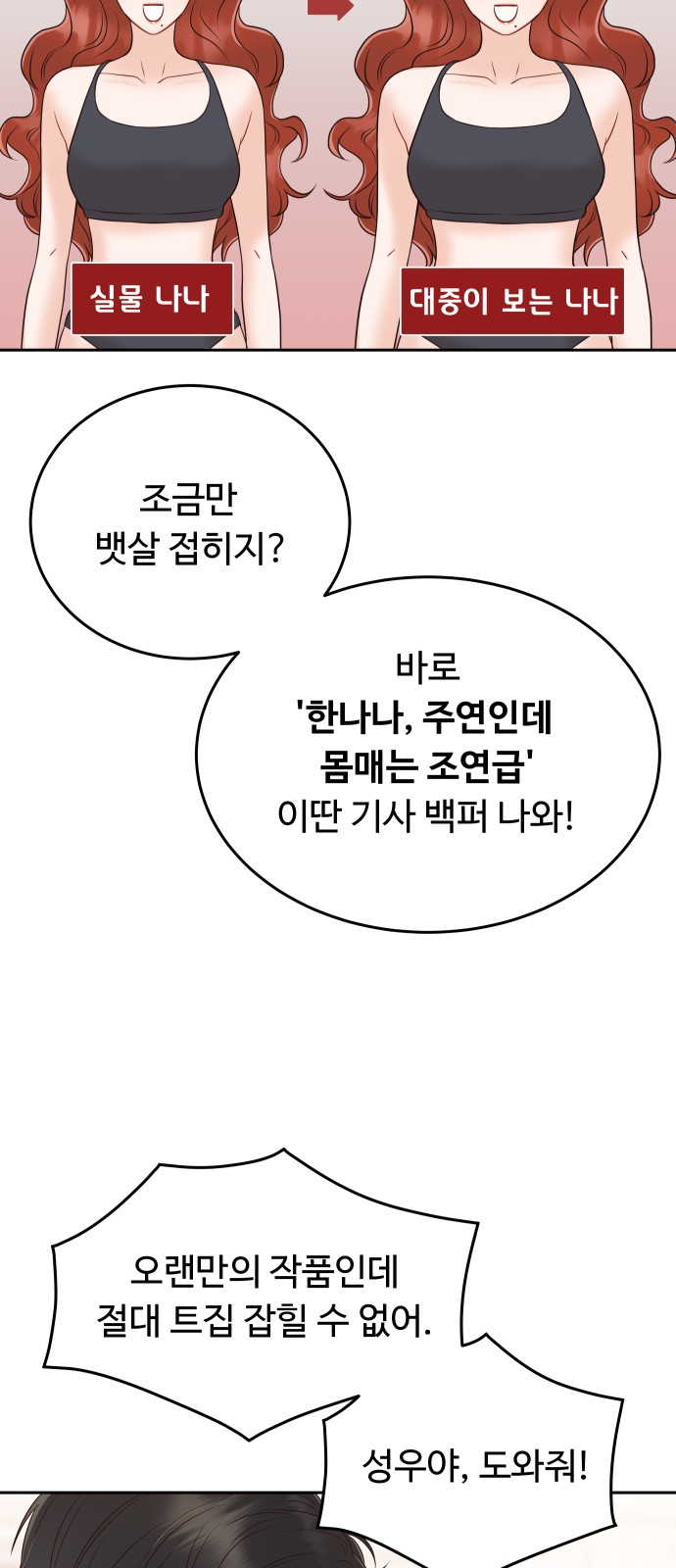 54 페이지