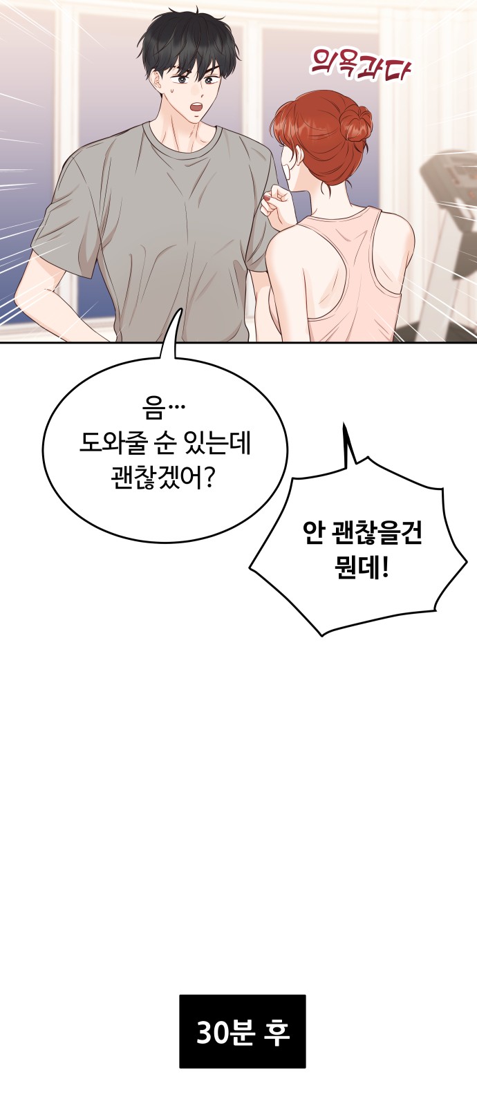 56 페이지