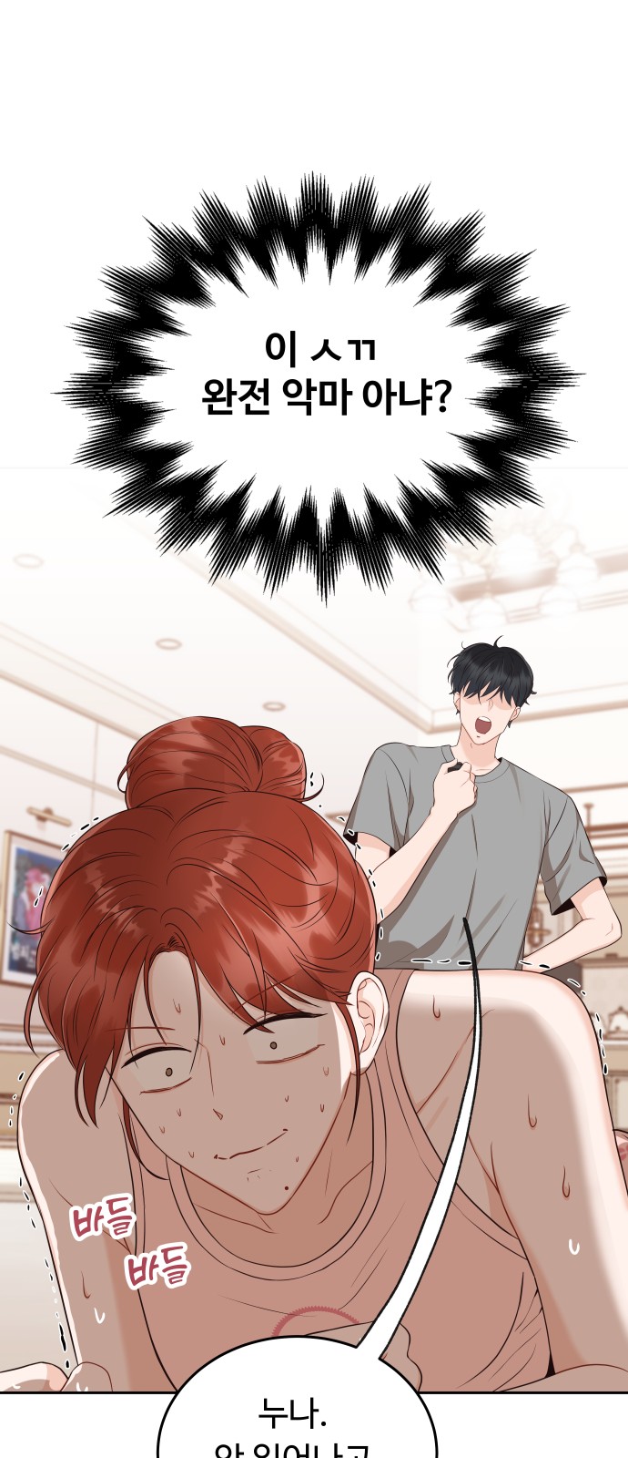 57 페이지