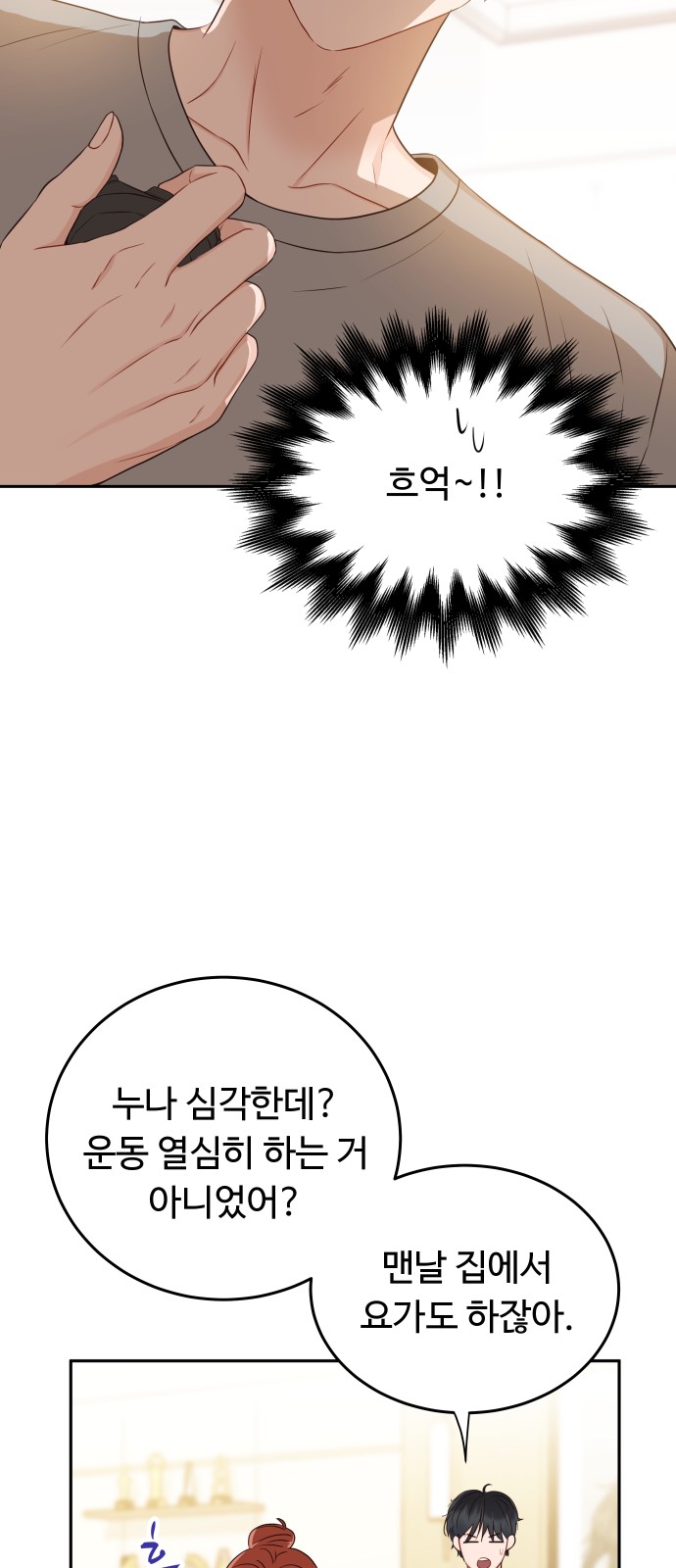 59 페이지