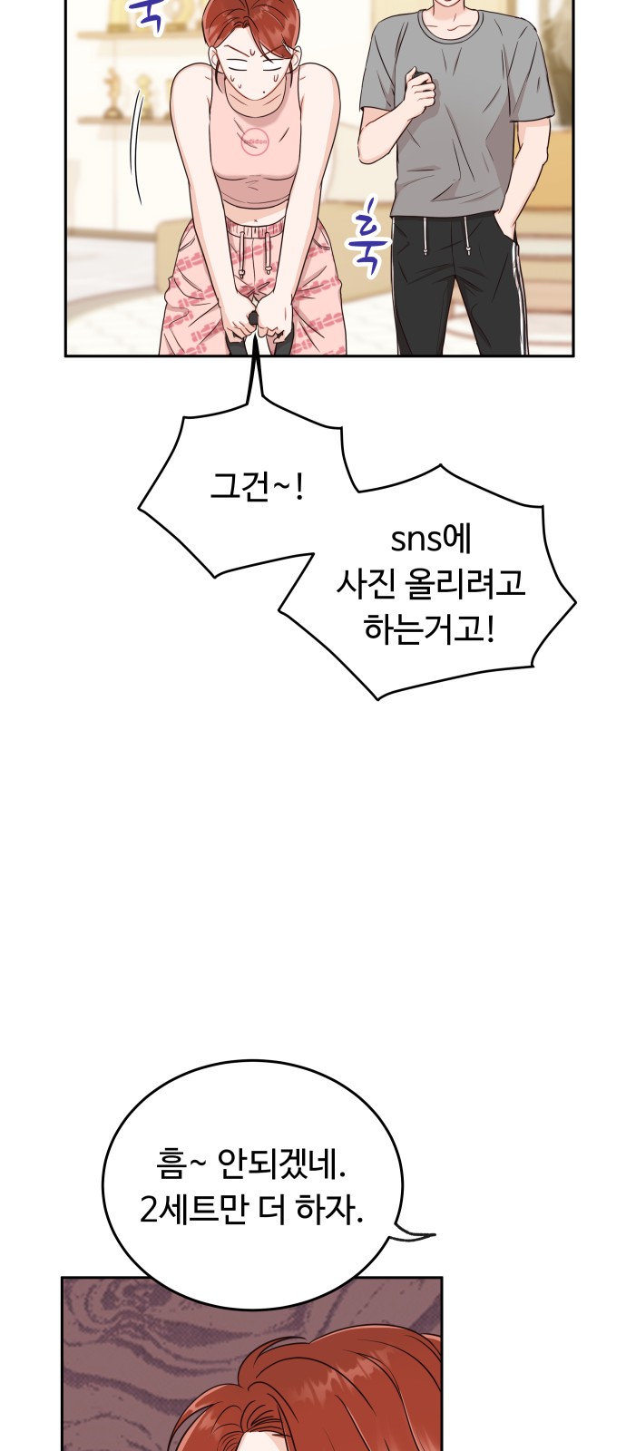60 페이지