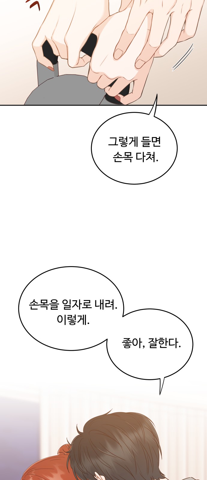 62 페이지