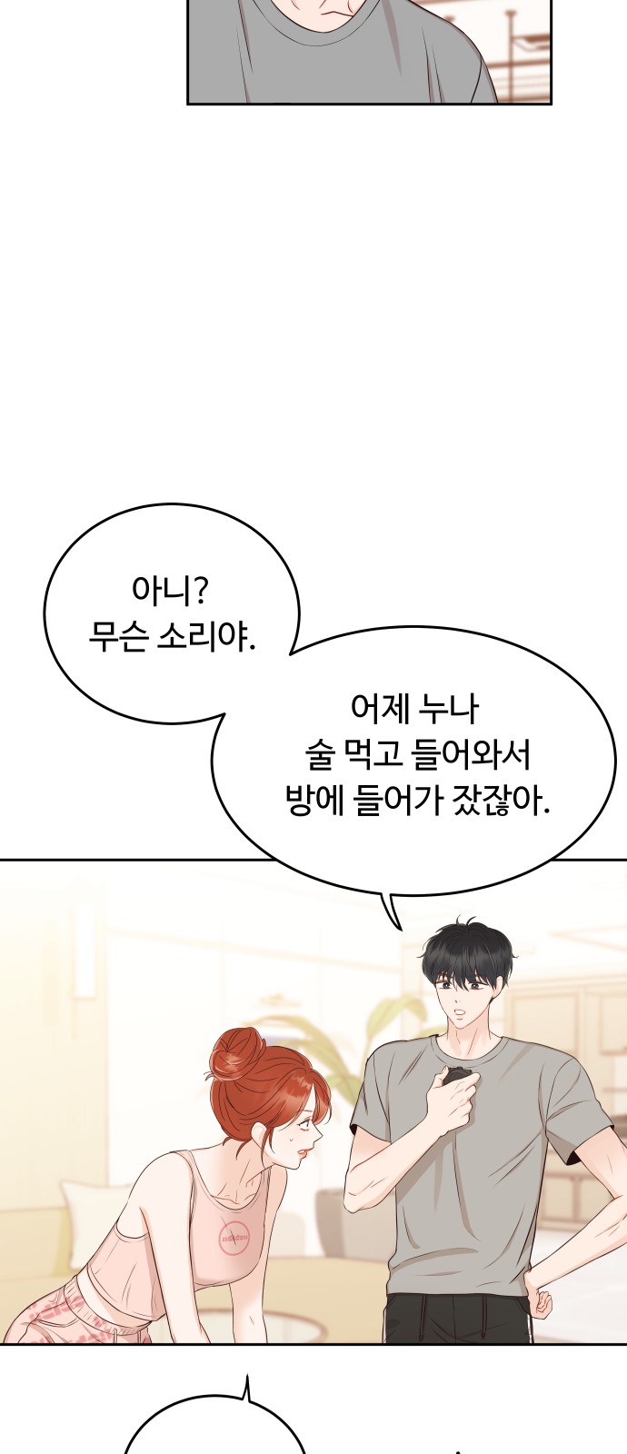 65 페이지