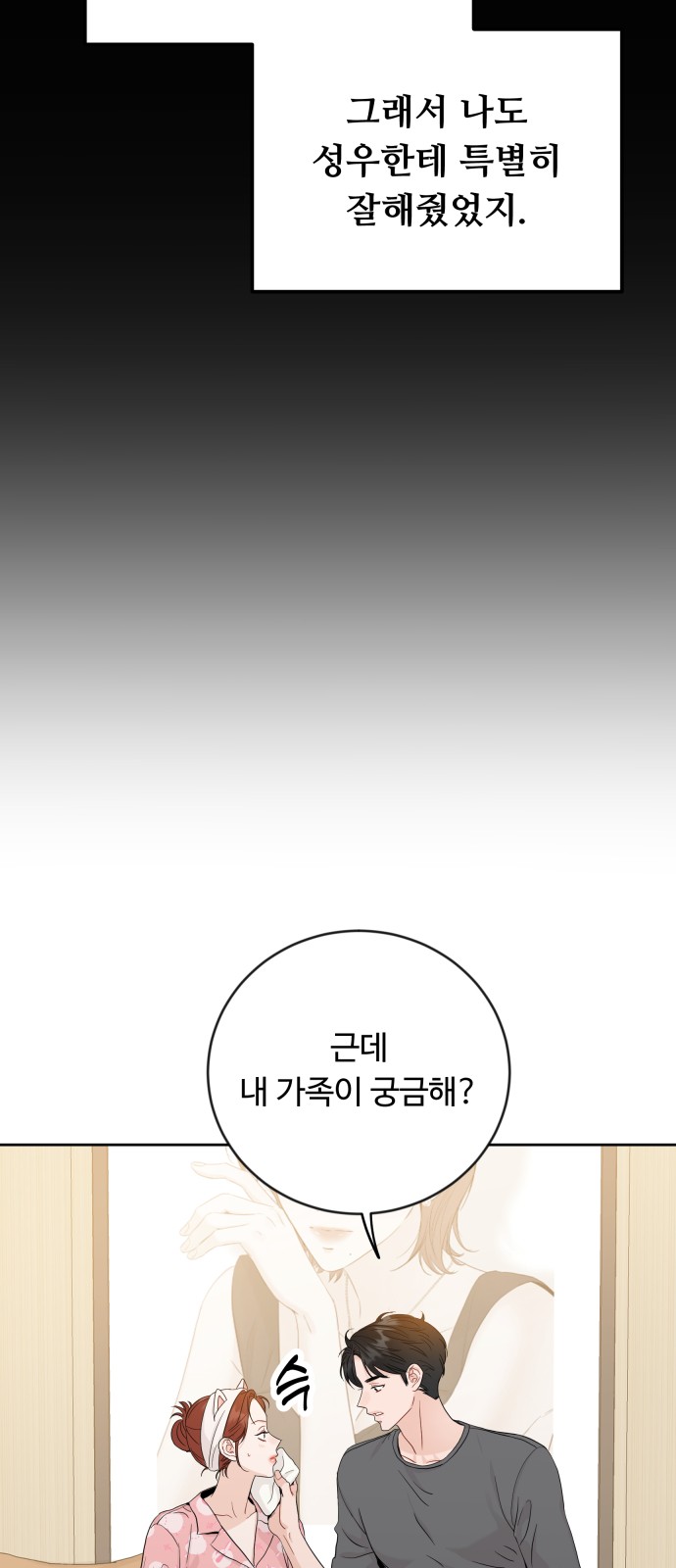 18 페이지