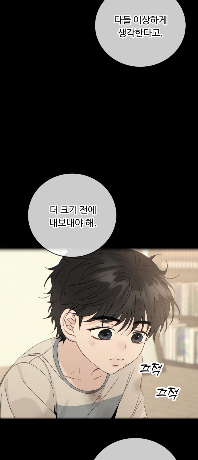 44 페이지