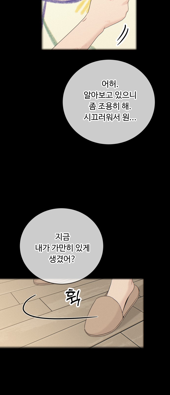 46 페이지
