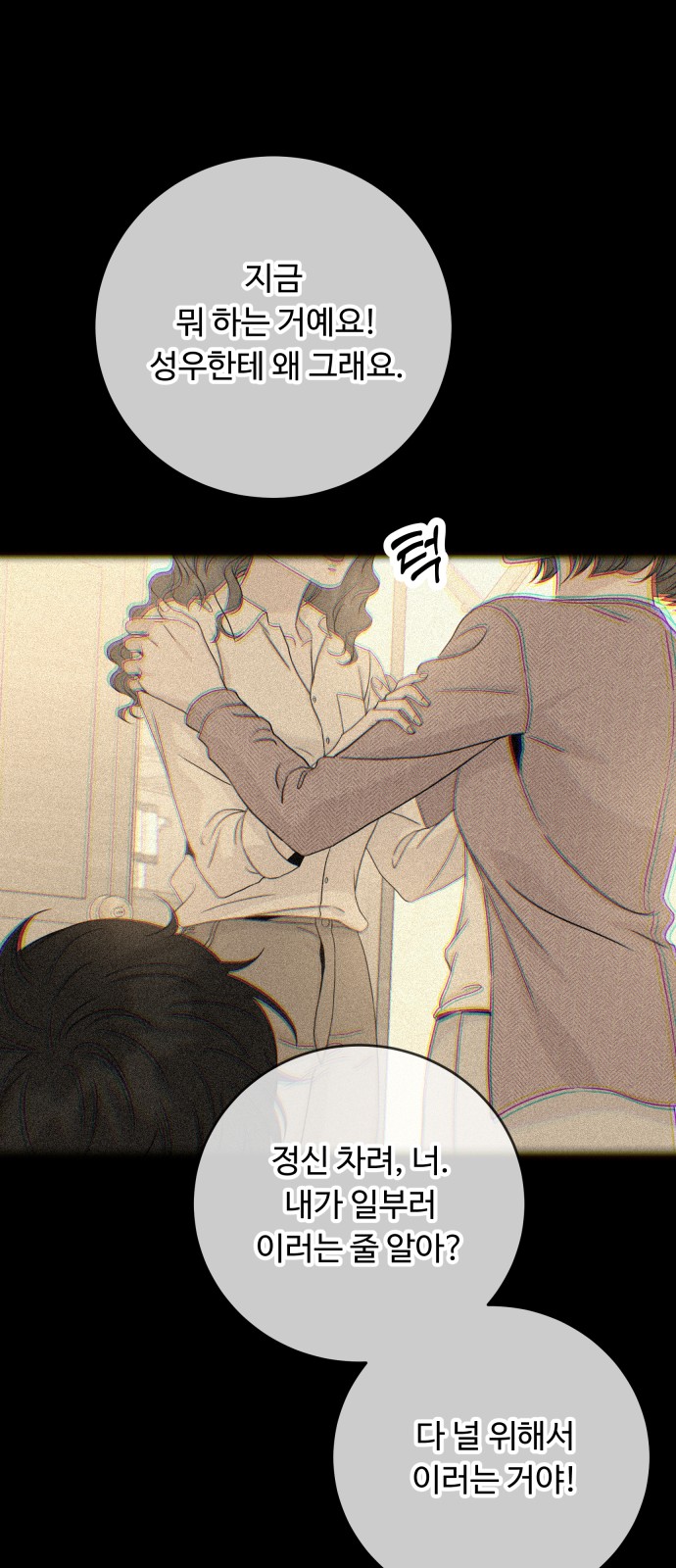 54 페이지