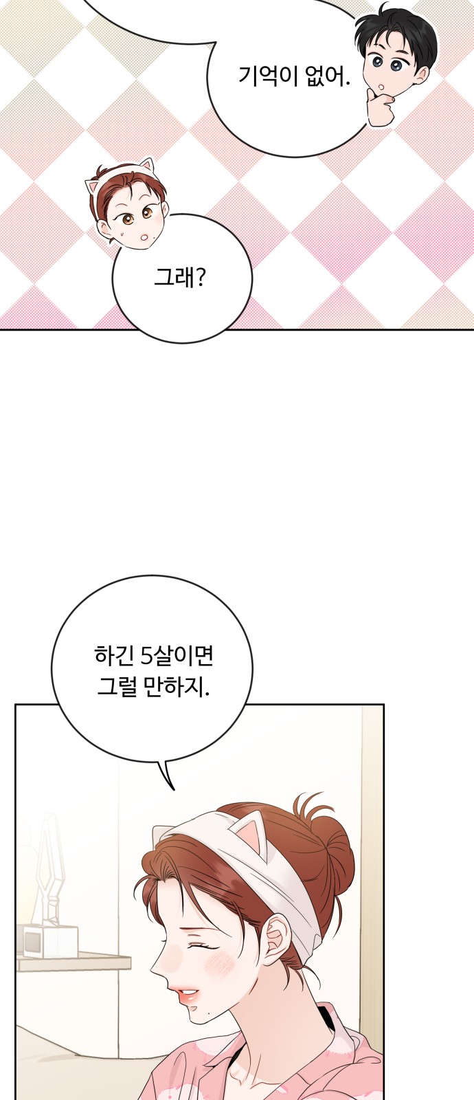 6 페이지