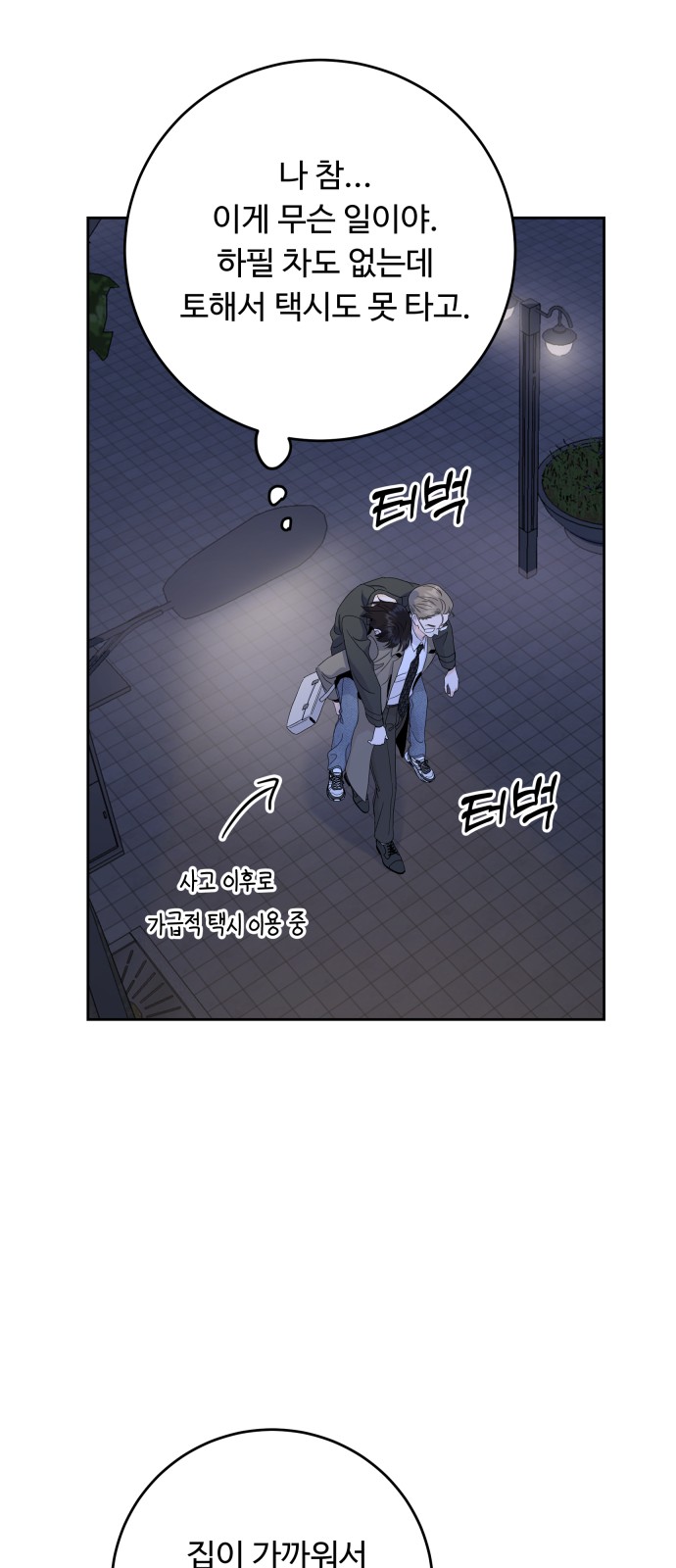 20 페이지