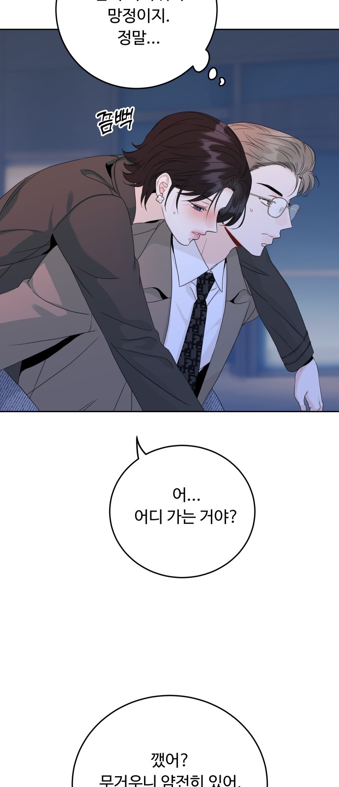 21 페이지