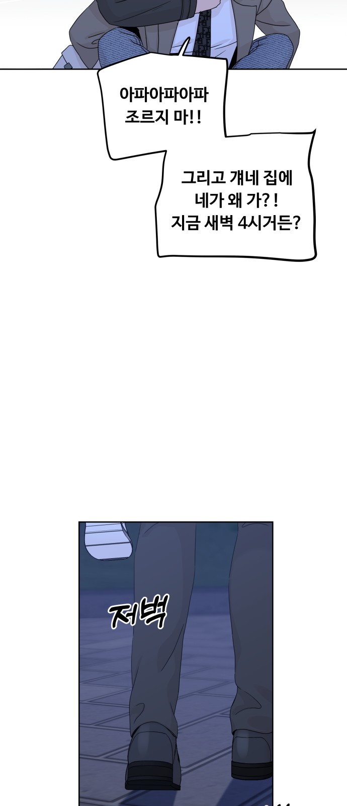 24 페이지