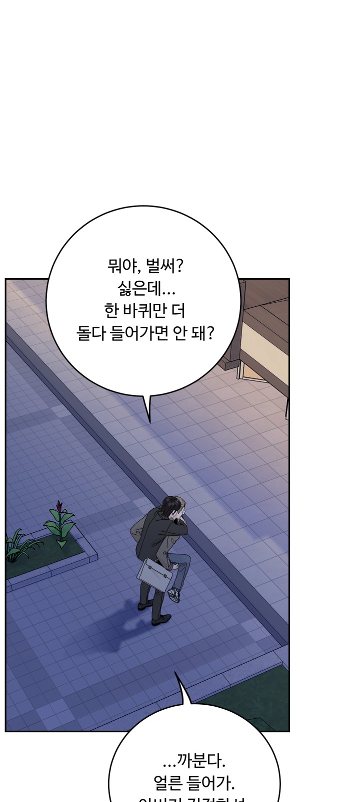 36 페이지