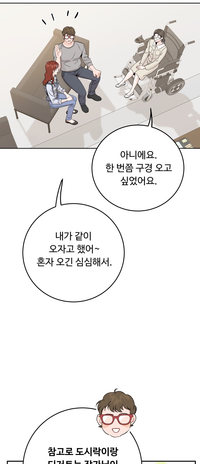 55 페이지