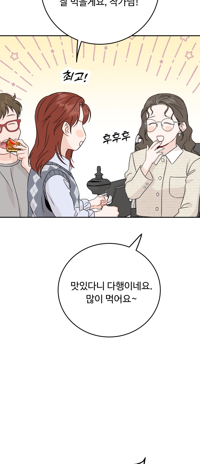 57 페이지