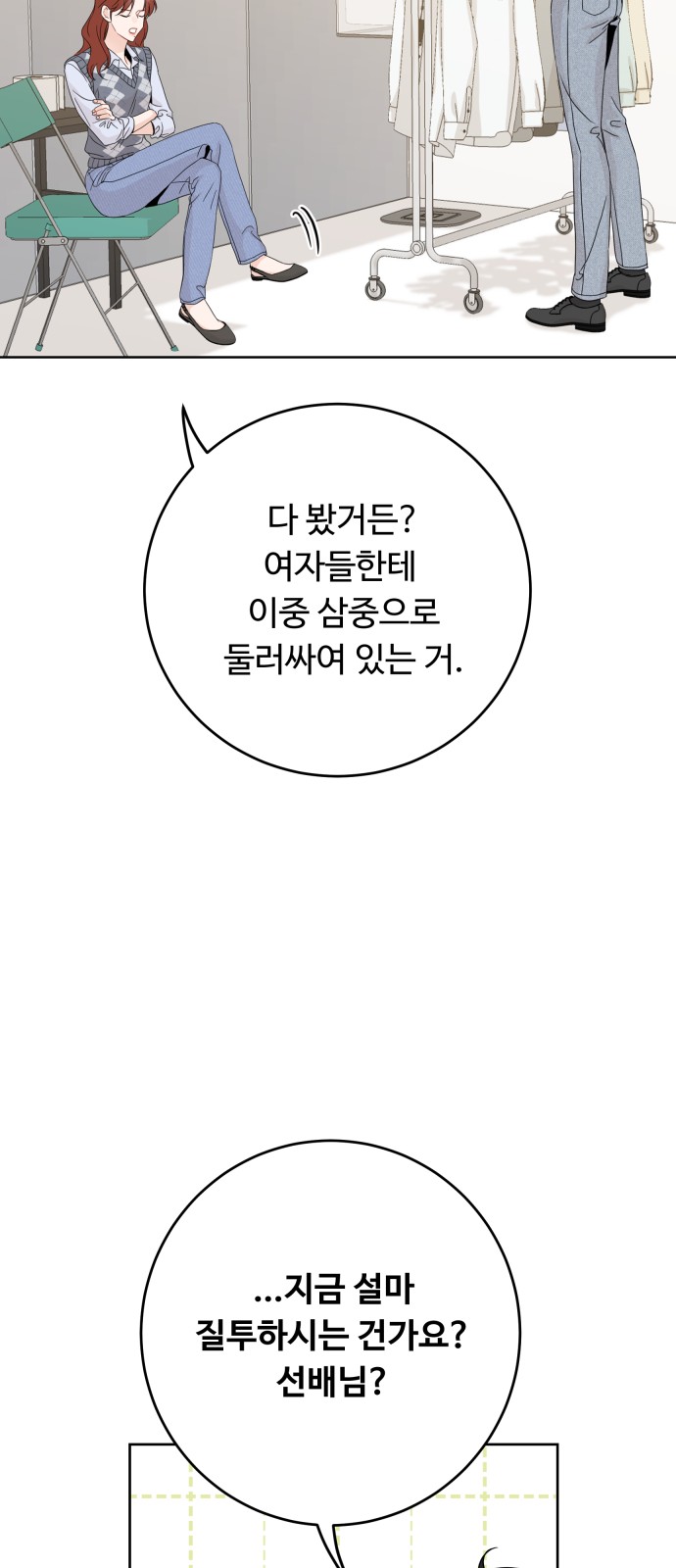 64 페이지