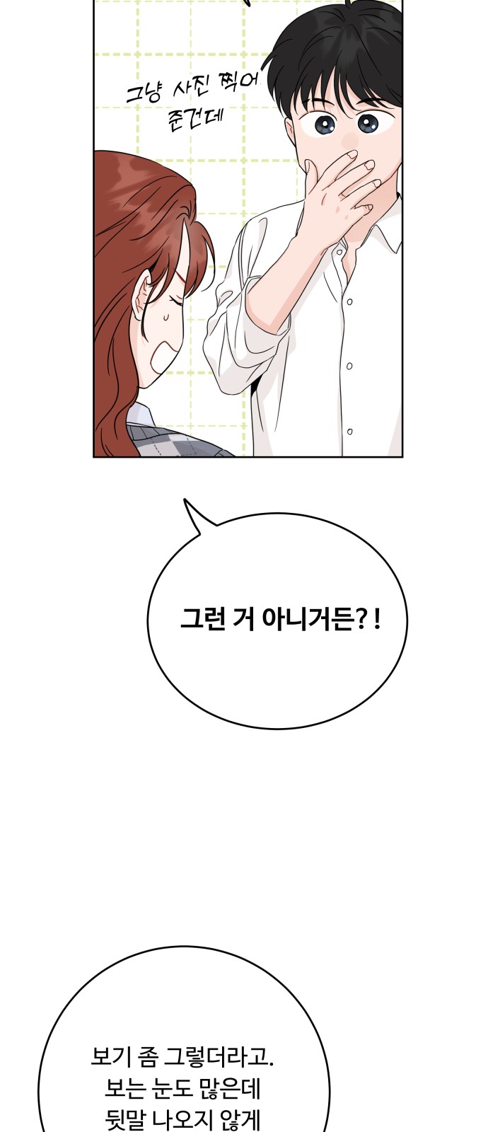65 페이지
