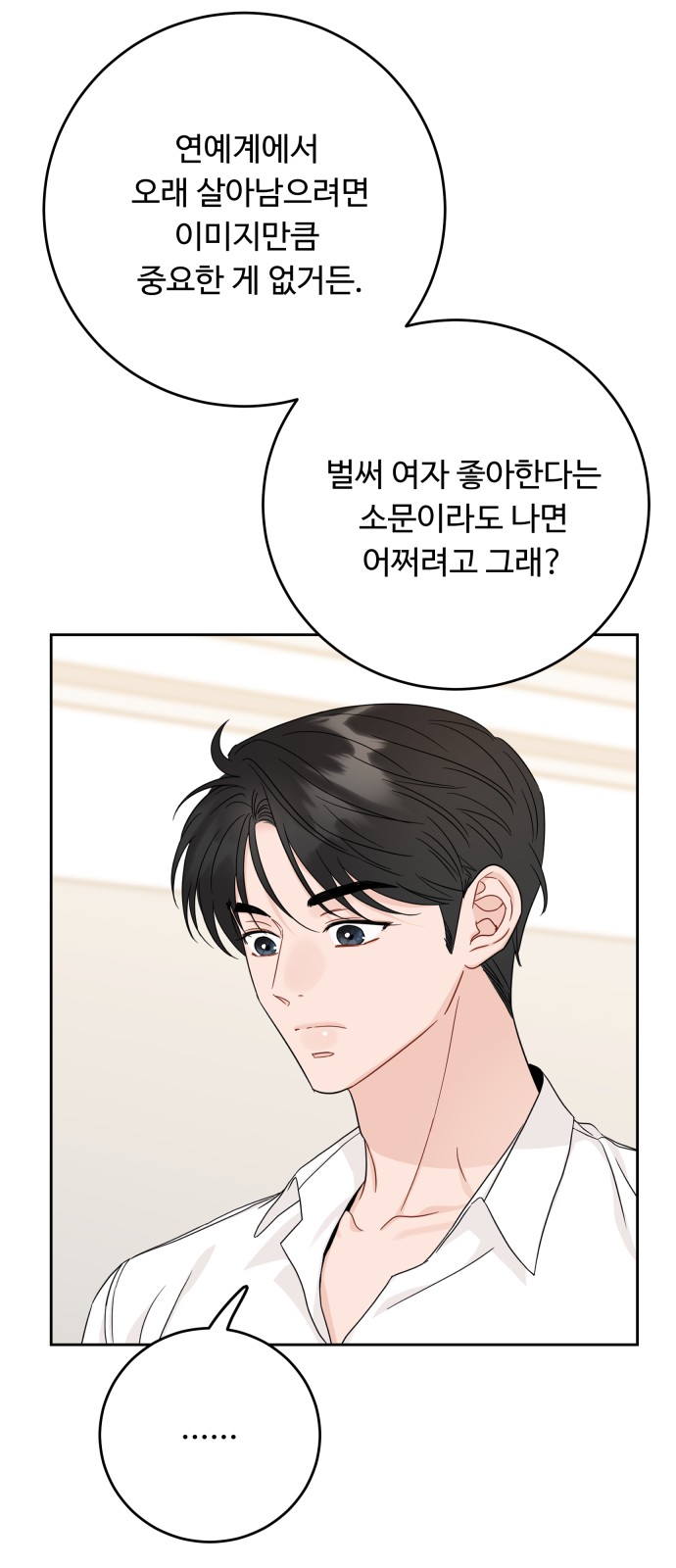 67 페이지