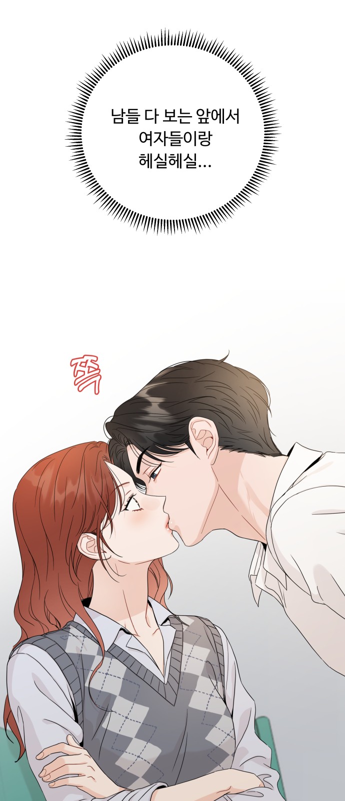 69 페이지