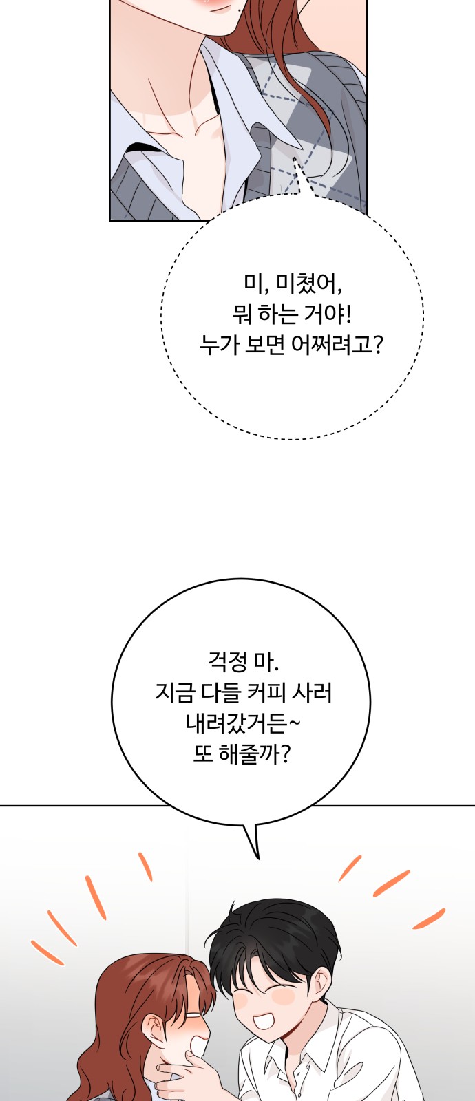 71 페이지