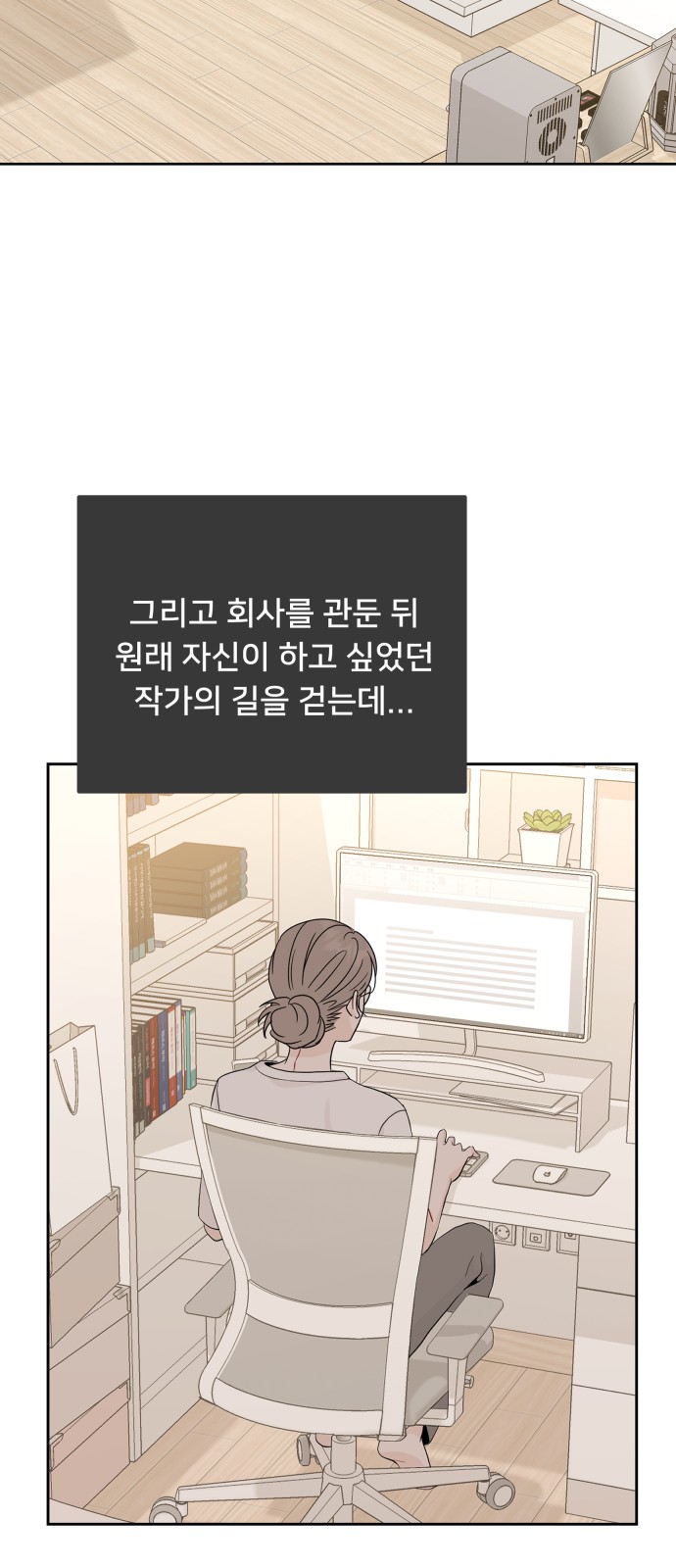23 페이지