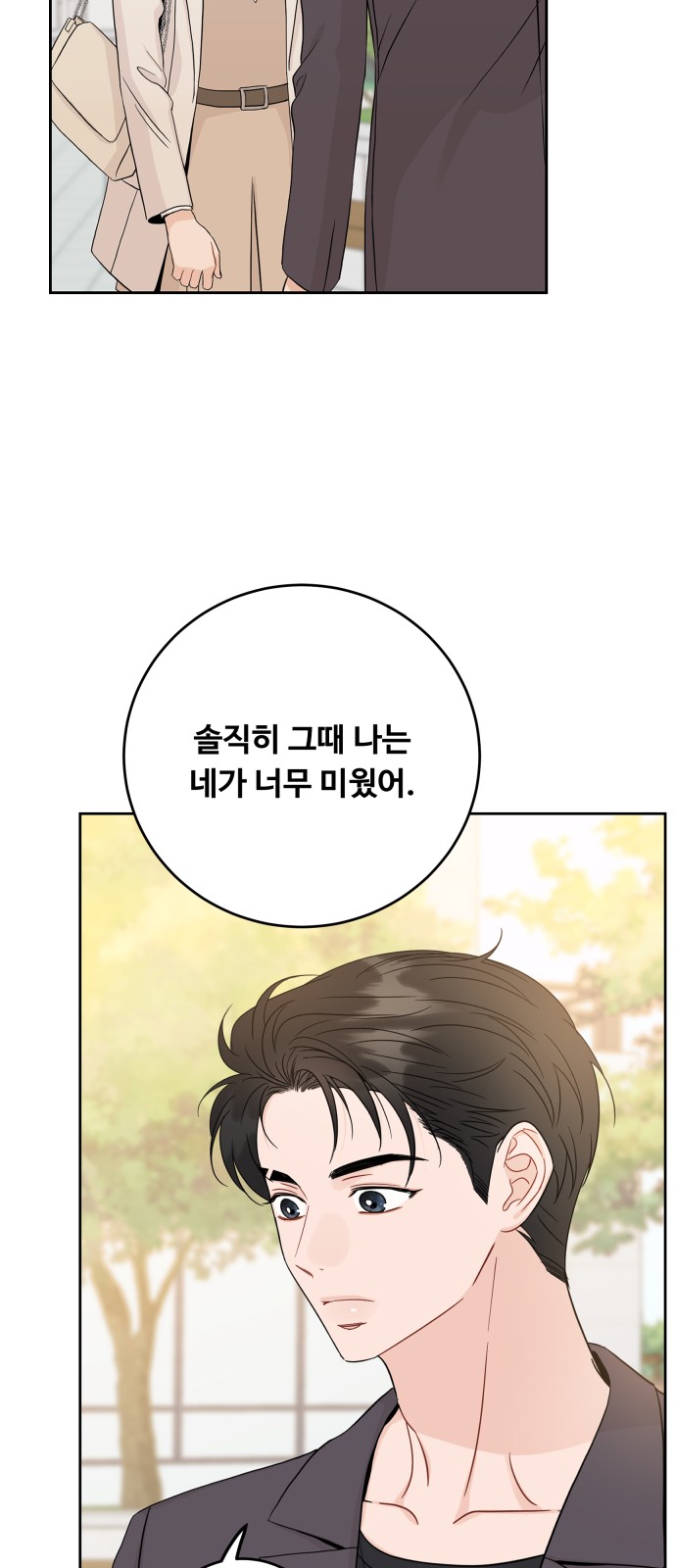 36 페이지
