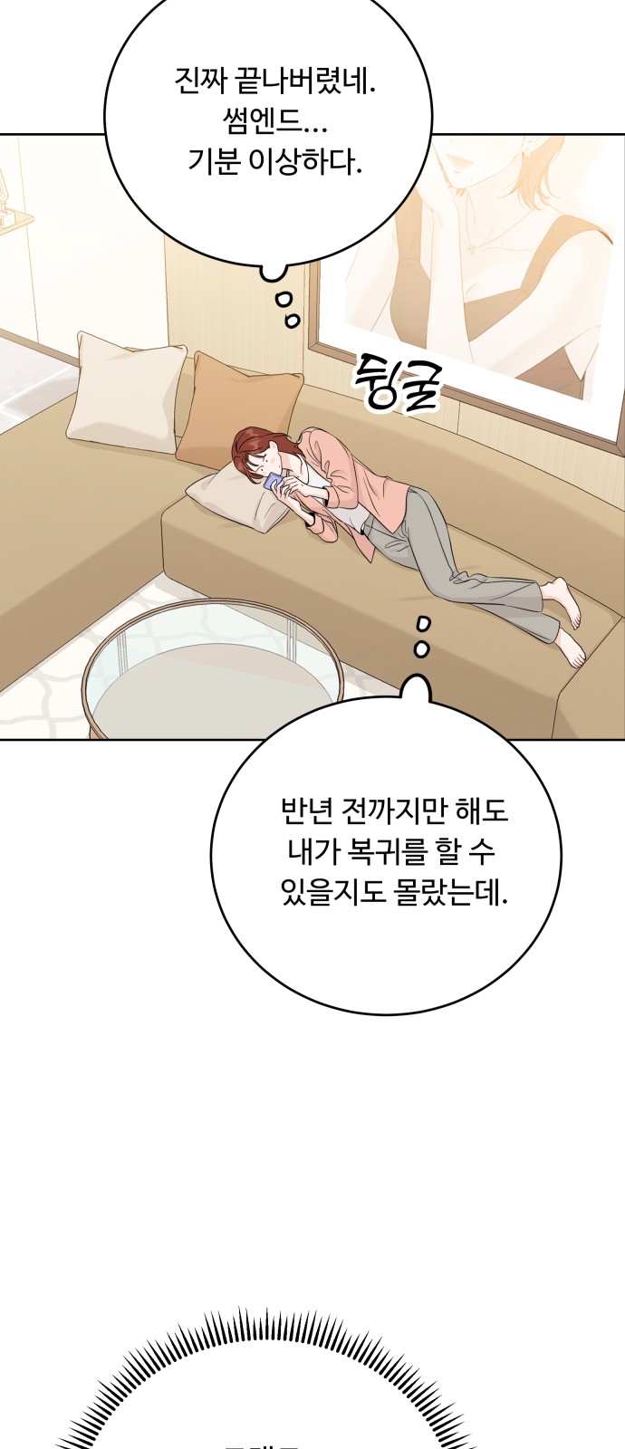 49 페이지