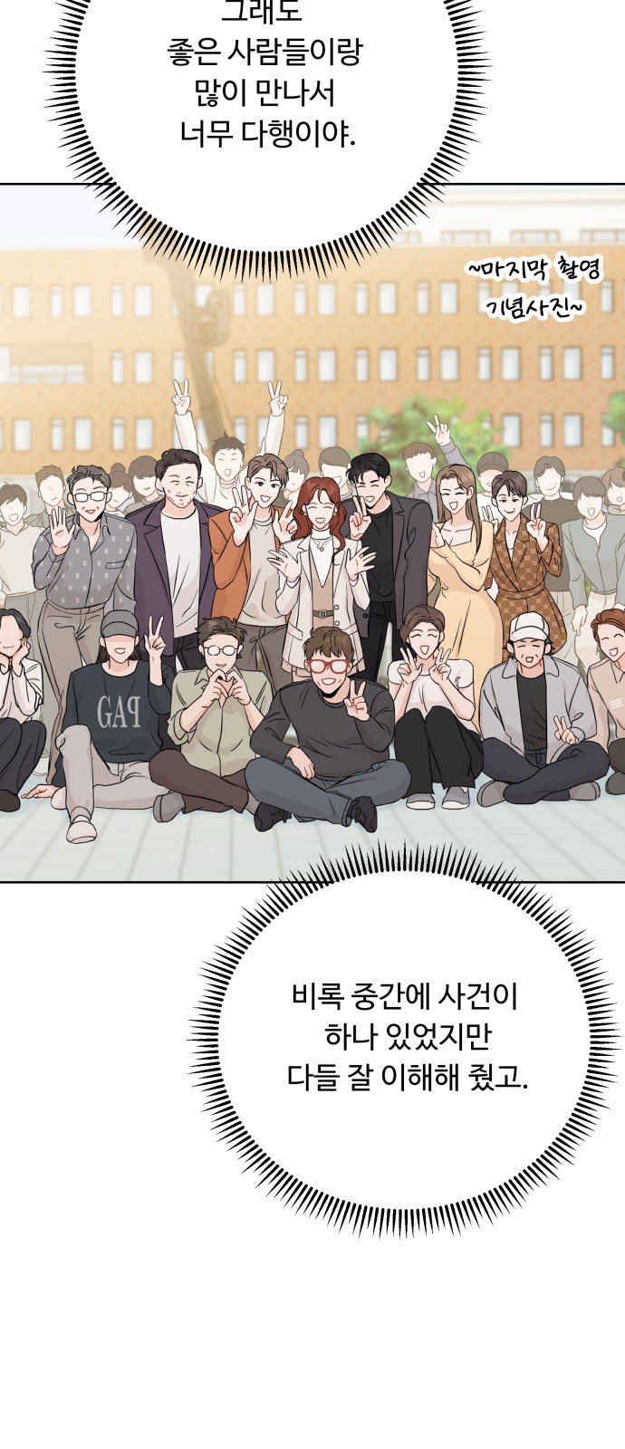 50 페이지