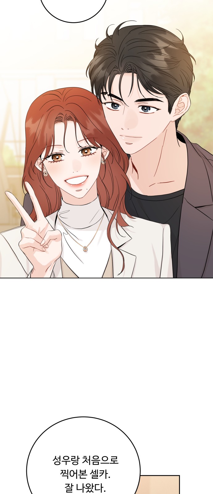 52 페이지